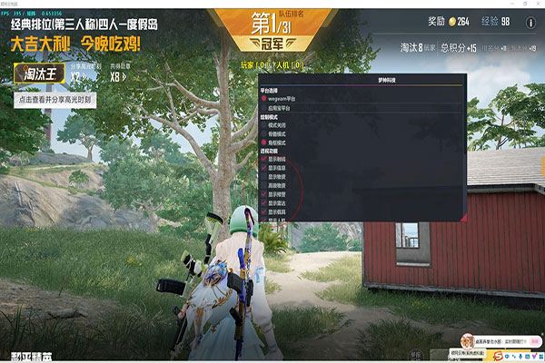 CF小霸王辅助透视自瞄效果